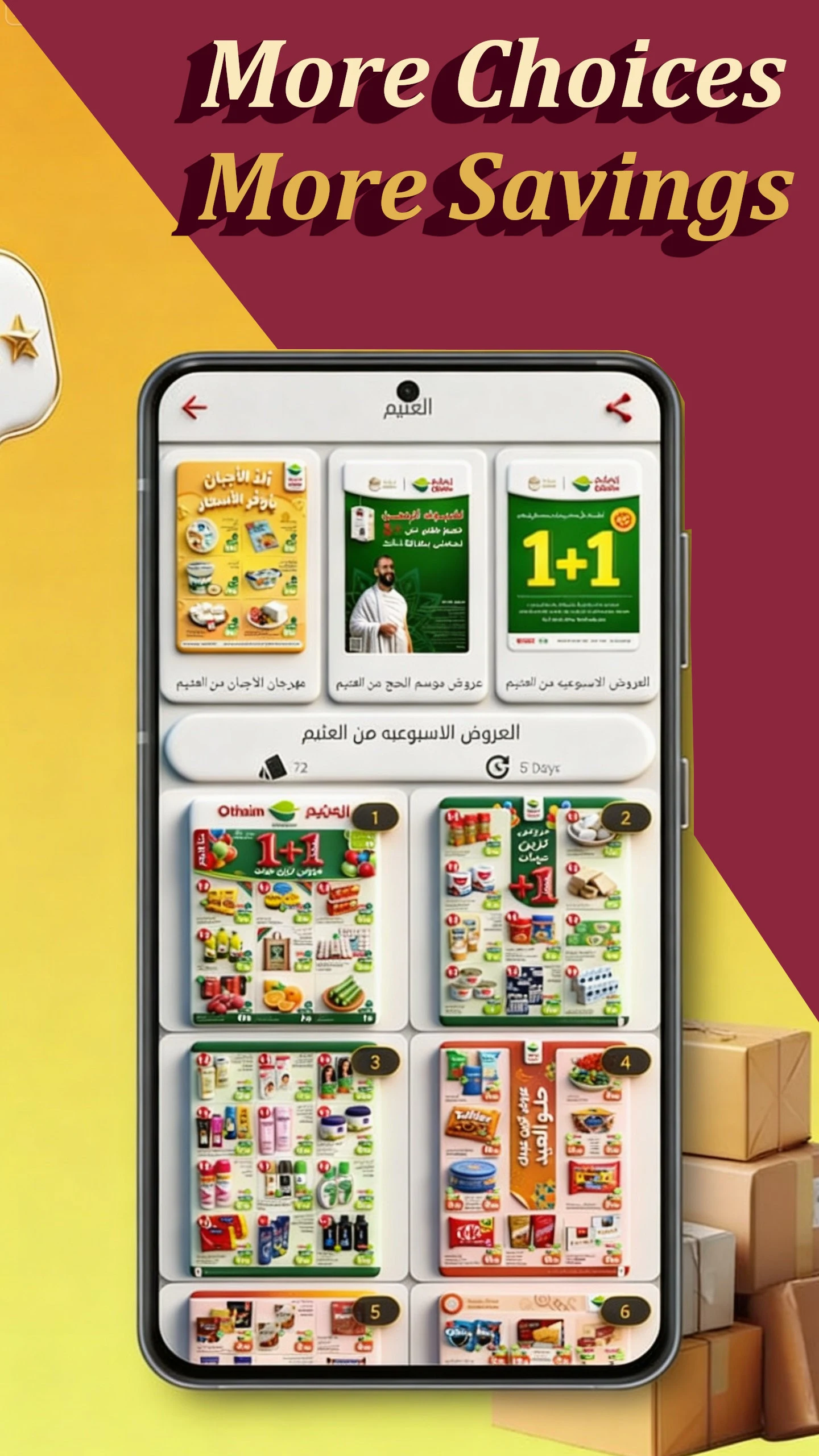 Yabalash! KSA Deals screenshot