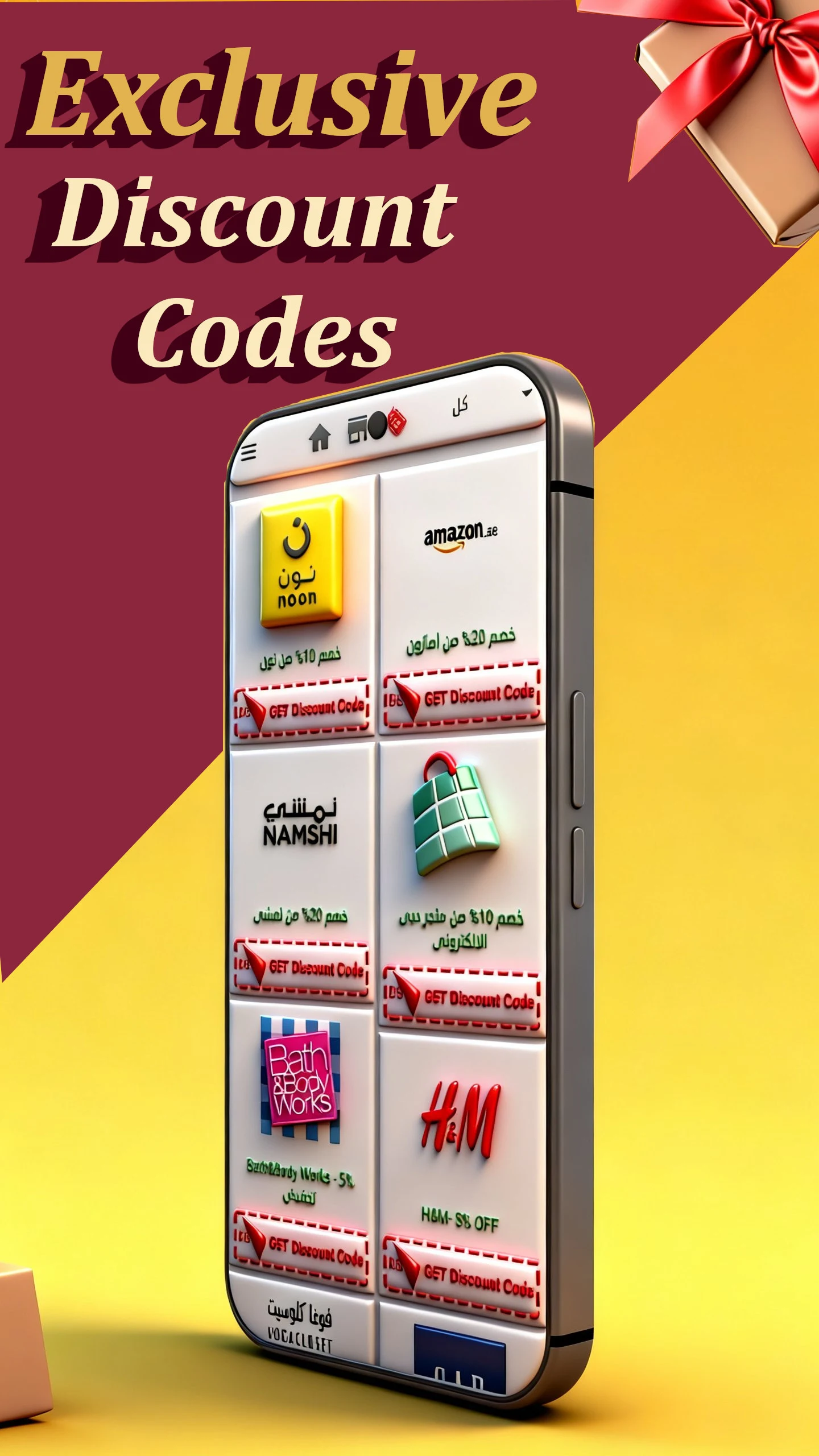 Yabalash! KSA Deals screenshot