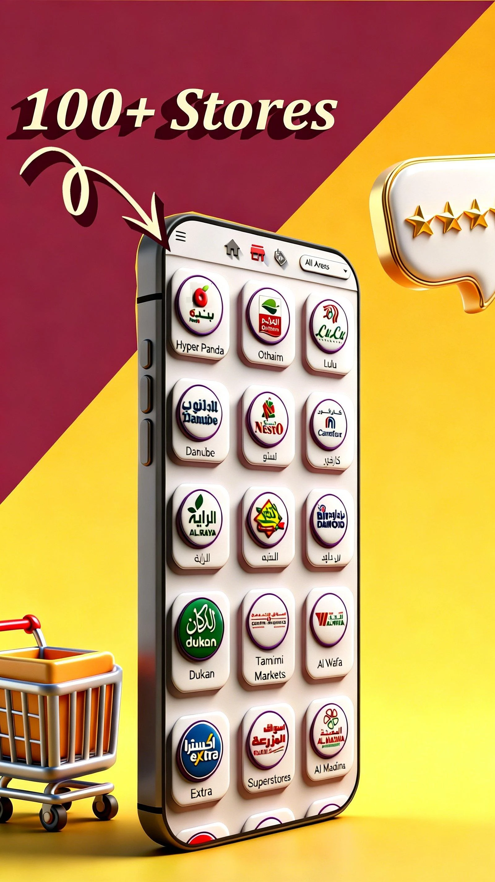 Yabalash! KSA Deals screenshot